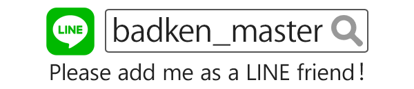 ライン検索ワード