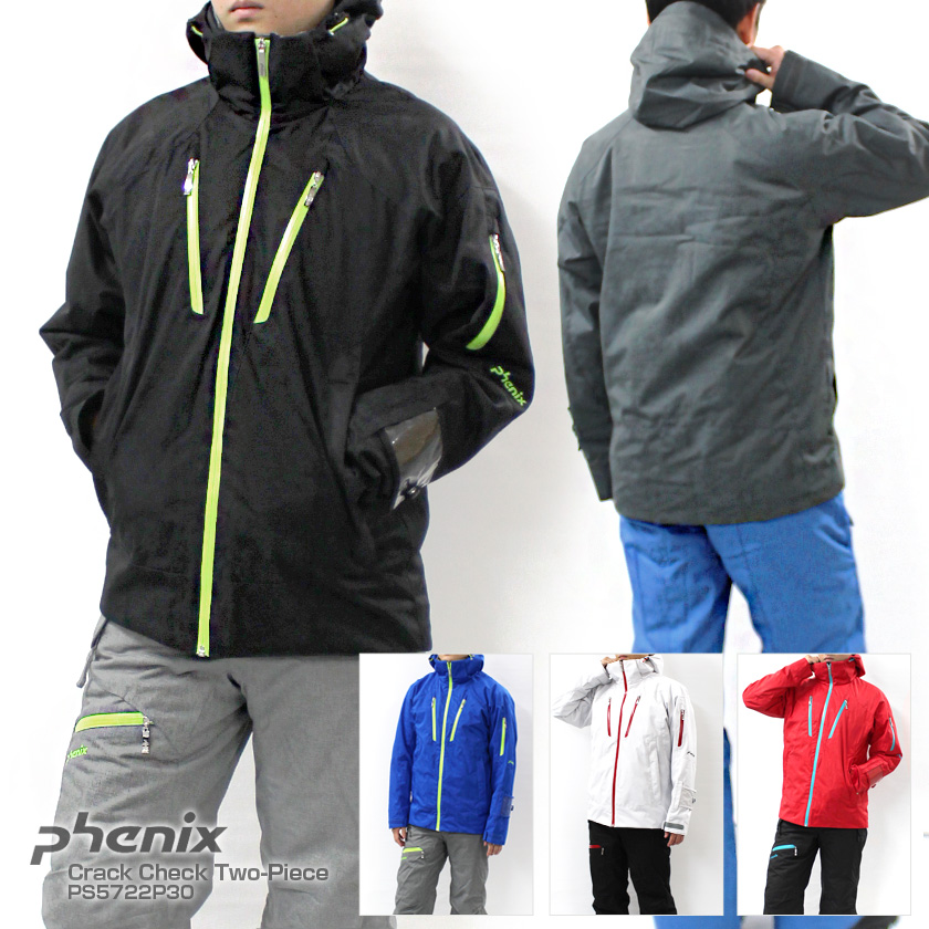 レンタルスキーウェア