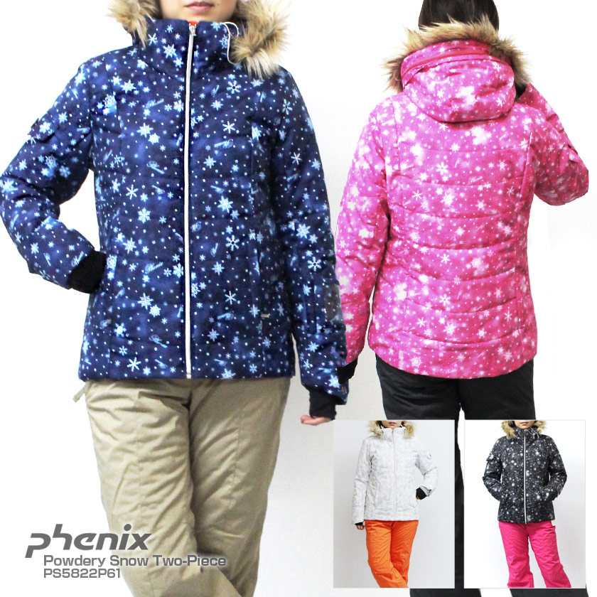 レンタルスキーウェア